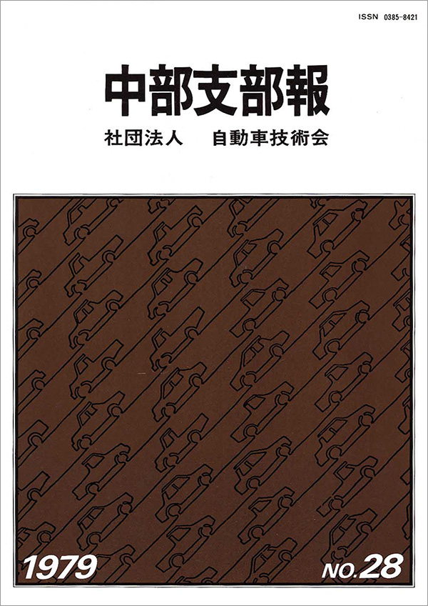 中部支部報「宙舞」