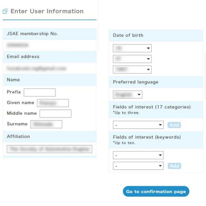 The user registration input screen