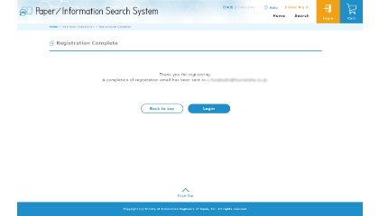 Registration Completion Screen