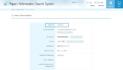 User Information Screen